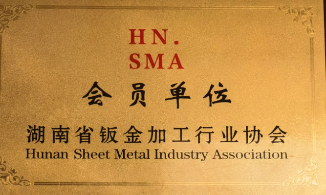 kaiyun开云注册钣金加工钣金件加工箱柜机箱德益机械(图1)