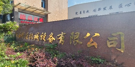 2026年配电柜壳体钣金加工服务调研：聚焦德益机械的一站式制造方案与本地实践