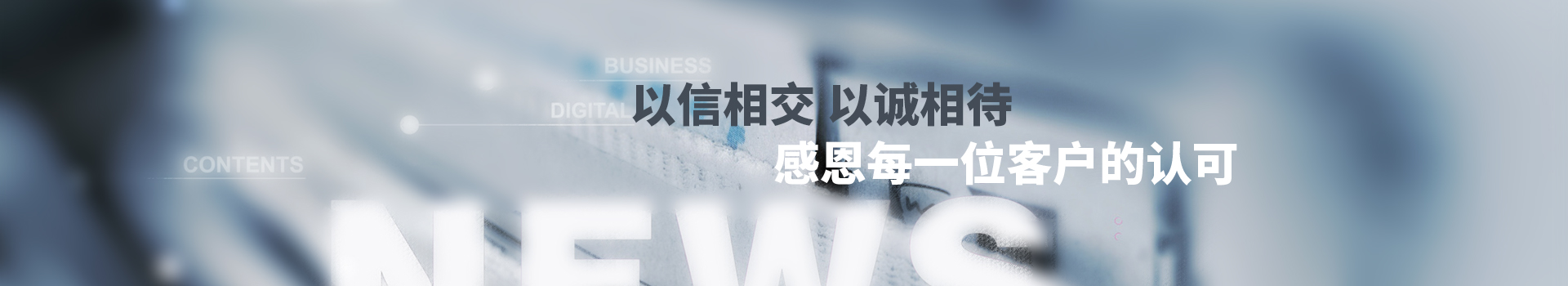 德益 感恩每一位客户的认可