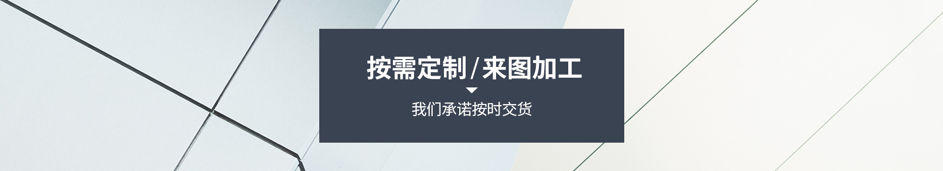 焊接结构件加工