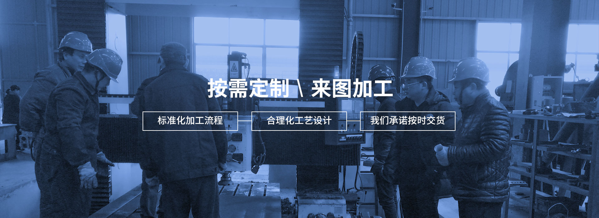 德益 按需定制 来图加工